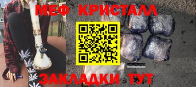 кристаллы Ангарск