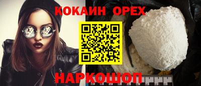 кристаллы Ангарск
