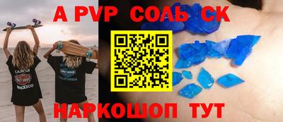 марки nbome Анжеро-Судженск