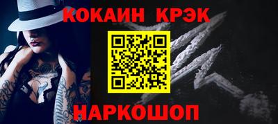 марки nbome Анжеро-Судженск