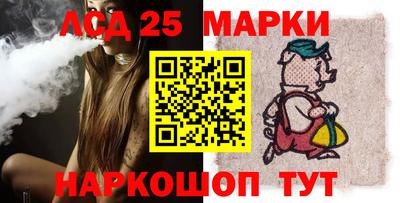 кристаллы Ангарск