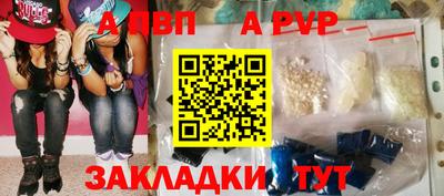 кристаллы Ангарск