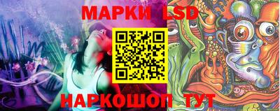 марки nbome Анжеро-Судженск