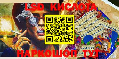 марки nbome Анжеро-Судженск