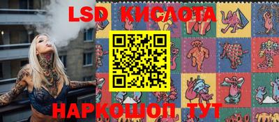 марки nbome Анжеро-Судженск
