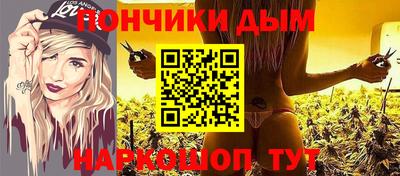 кристаллы Ангарск