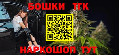 кристаллы Ангарск