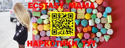 марки nbome Анжеро-Судженск