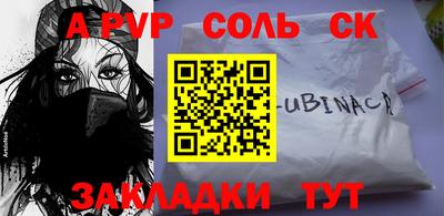 марки nbome Анжеро-Судженск