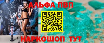 марки nbome Анжеро-Судженск