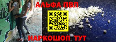 кристаллы Ангарск