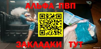 марки nbome Анжеро-Судженск