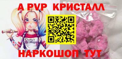 кристаллы Ангарск