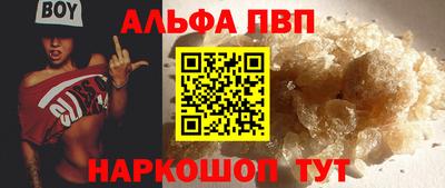 кристаллы Ангарск