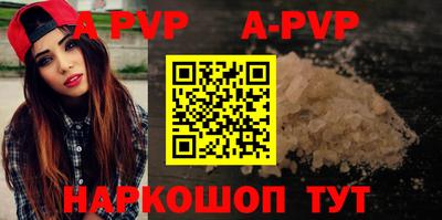 марки nbome Анжеро-Судженск