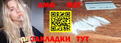 марки nbome Анжеро-Судженск