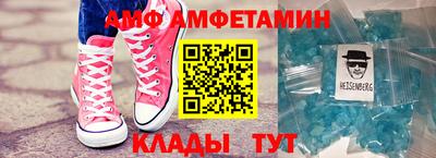 марки nbome Анжеро-Судженск