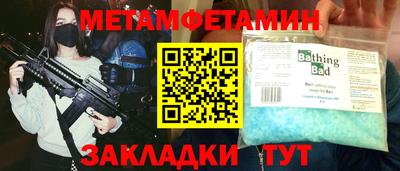 марки nbome Анжеро-Судженск