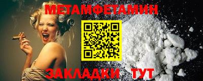 кристаллы Ангарск