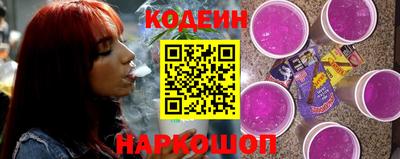 кристаллы Ангарск