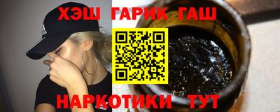 марки nbome Анжеро-Судженск