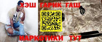 марки nbome Анжеро-Судженск