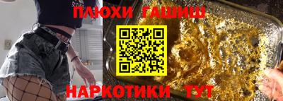 кристаллы Ангарск