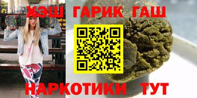 кристаллы Ангарск