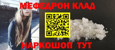 марки nbome Анжеро-Судженск