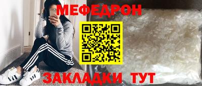 кристаллы Ангарск