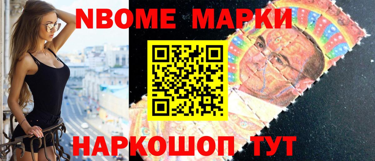 LSD-25 экстази кислота Астрахань