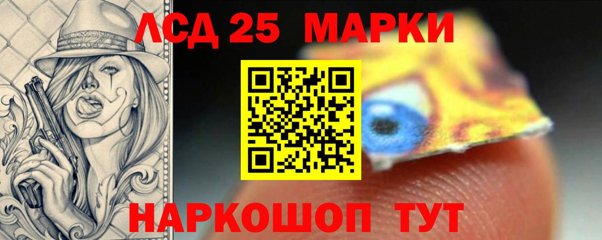 ЛСД экстази ecstasy  Вход с VPN  Астрахань 