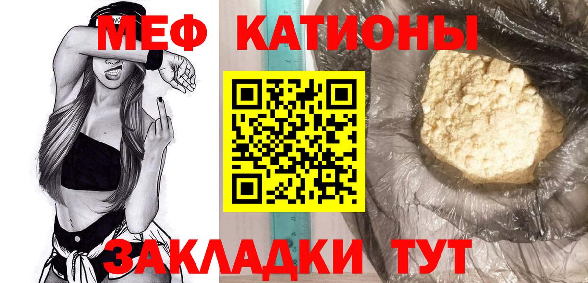 МЕФ Астрахань
